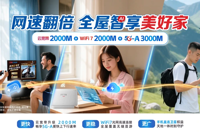 永兴县柏林镇